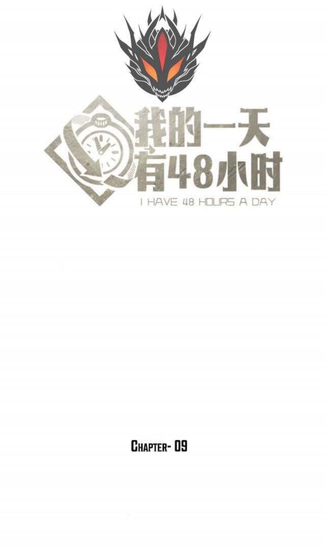 48 Hours a Day Chapter 09 Gambar 4