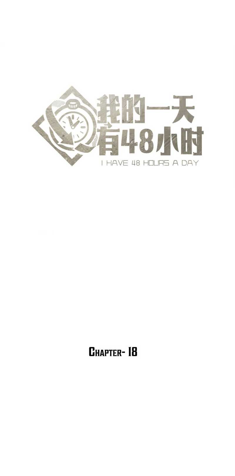 48 Hours a Day Chapter 18 Gambar 7