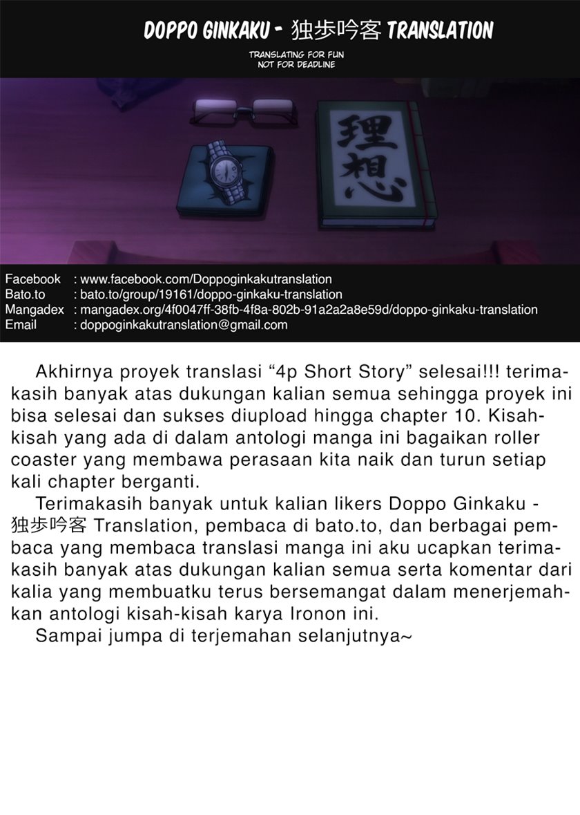 4P Short Stories Chapter 10 Gambar 5