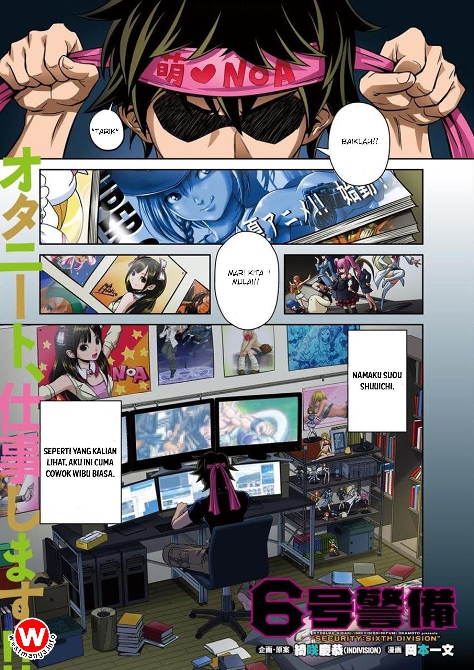 6-gou Keibi Chapter 01 Gambar 1