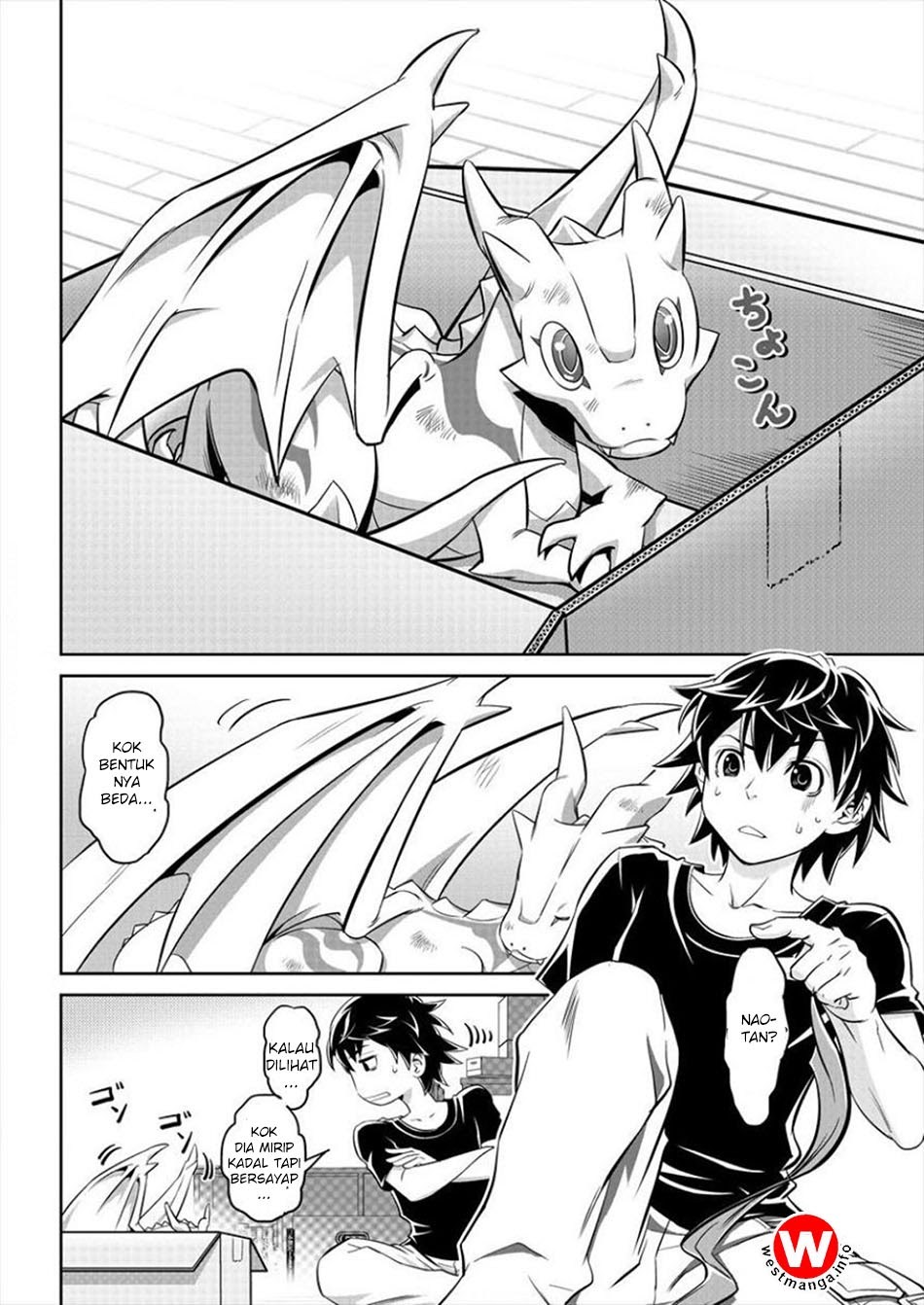 6-gou Keibi Chapter 01 Gambar 6