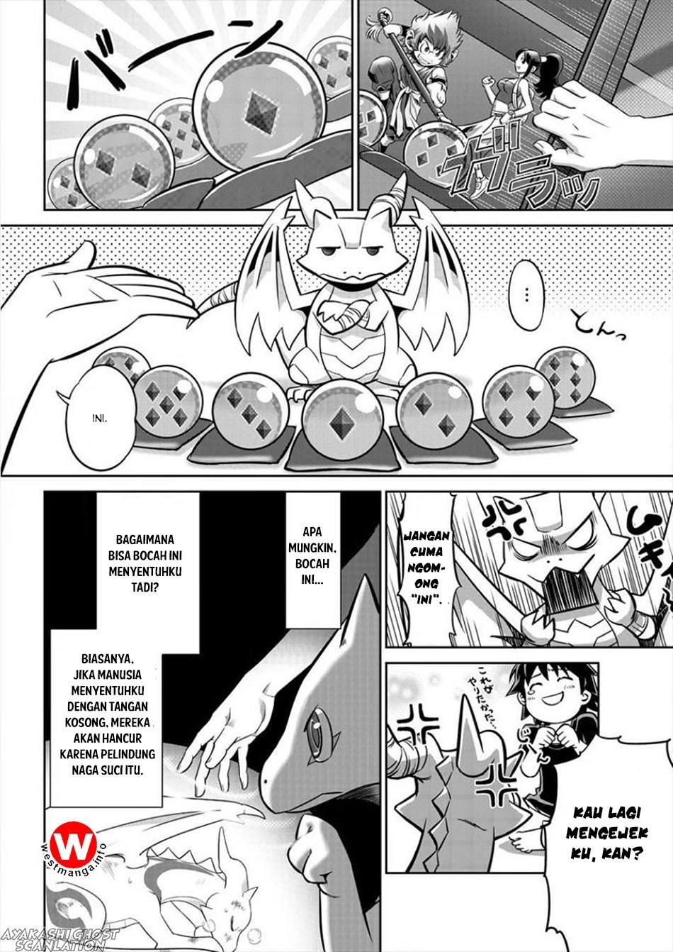 6-gou Keibi Chapter 01 Gambar 12