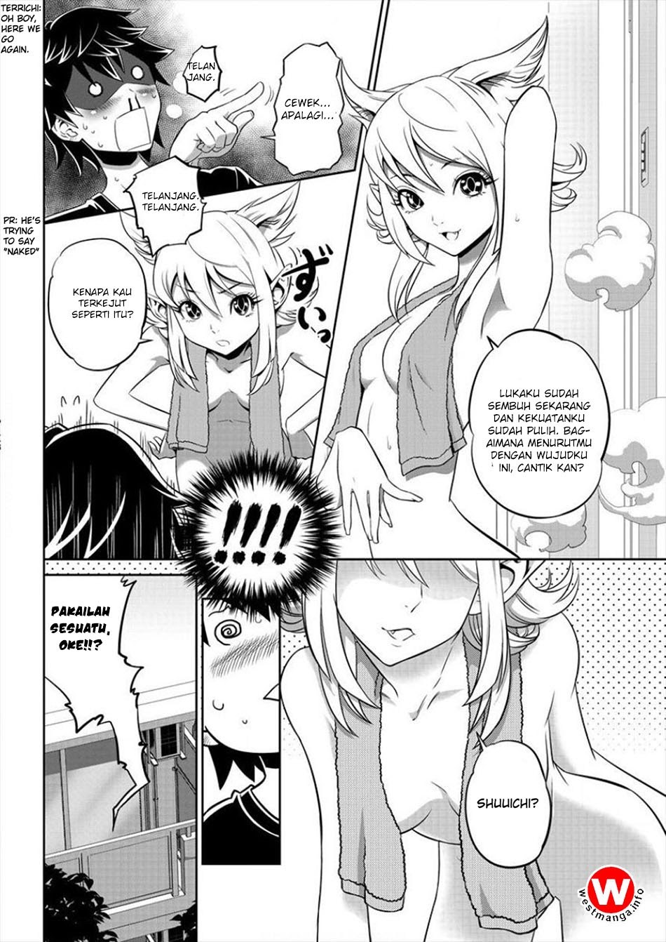 6-gou Keibi Chapter 01 Gambar 17