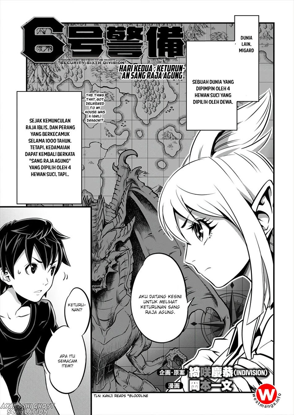 6-gou Keibi Chapter 02 Gambar 1