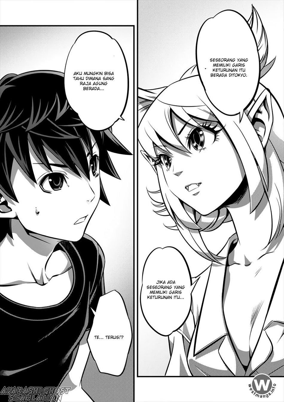 6-gou Keibi Chapter 02 Gambar 6