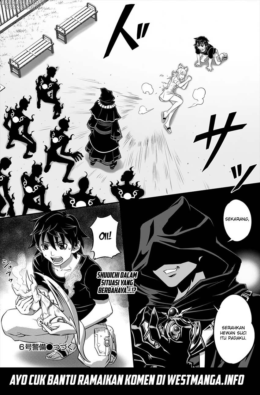 6-gou Keibi Chapter 02 Gambar 20
