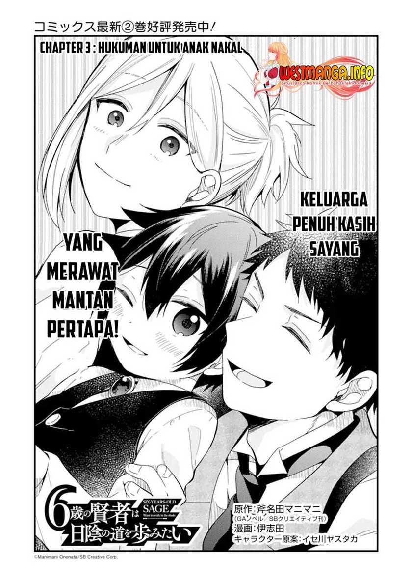 6-sai No Kenja Wa Hikage No Michi Wo Ayumitai Chapter 13 Gambar 6