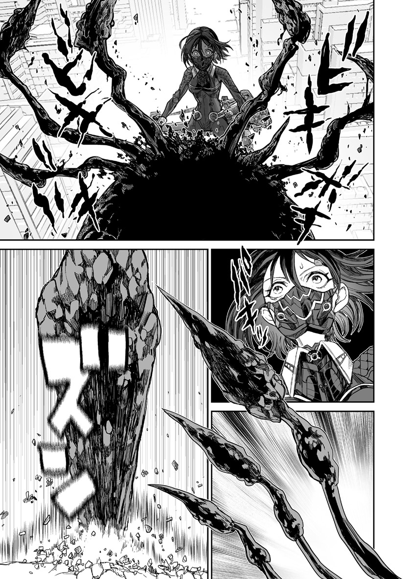 70 Meter Girl Chapter 02 Gambar 16