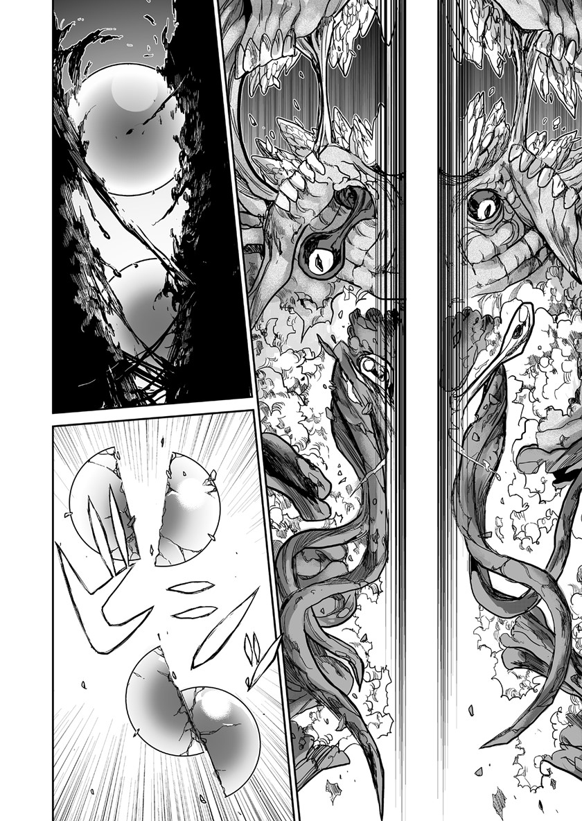 70 Meter Girl Chapter 02 Gambar 31