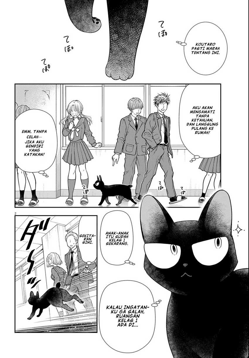 7-dai Tatarimasu no de Hayaku Kekkon shite Kudasai! Chapter 03 Gambar 2