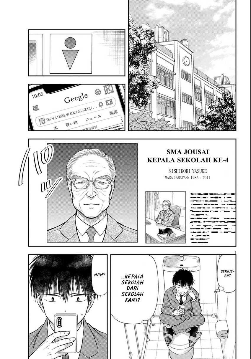 7-dai Tatarimasu no de Hayaku Kekkon shite Kudasai! Chapter 03 Gambar 3