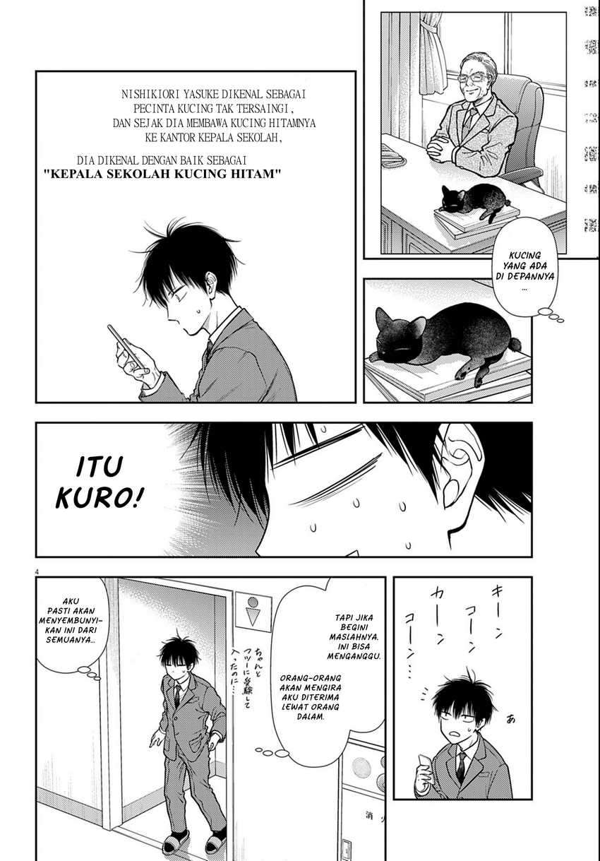 7-dai Tatarimasu no de Hayaku Kekkon shite Kudasai! Chapter 03 Gambar 4
