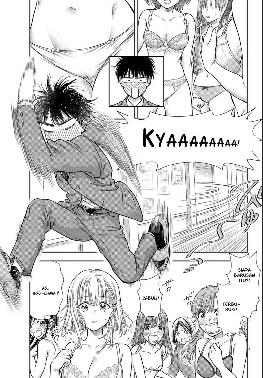 7-dai Tatarimasu no de Hayaku Kekkon shite Kudasai! Chapter 03 Gambar 7
