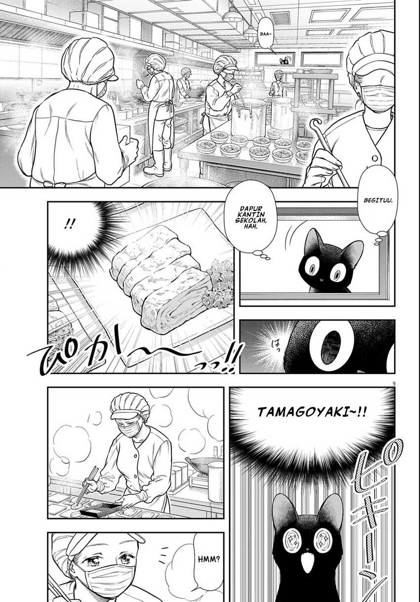 7-dai Tatarimasu no de Hayaku Kekkon shite Kudasai! Chapter 03 Gambar 9