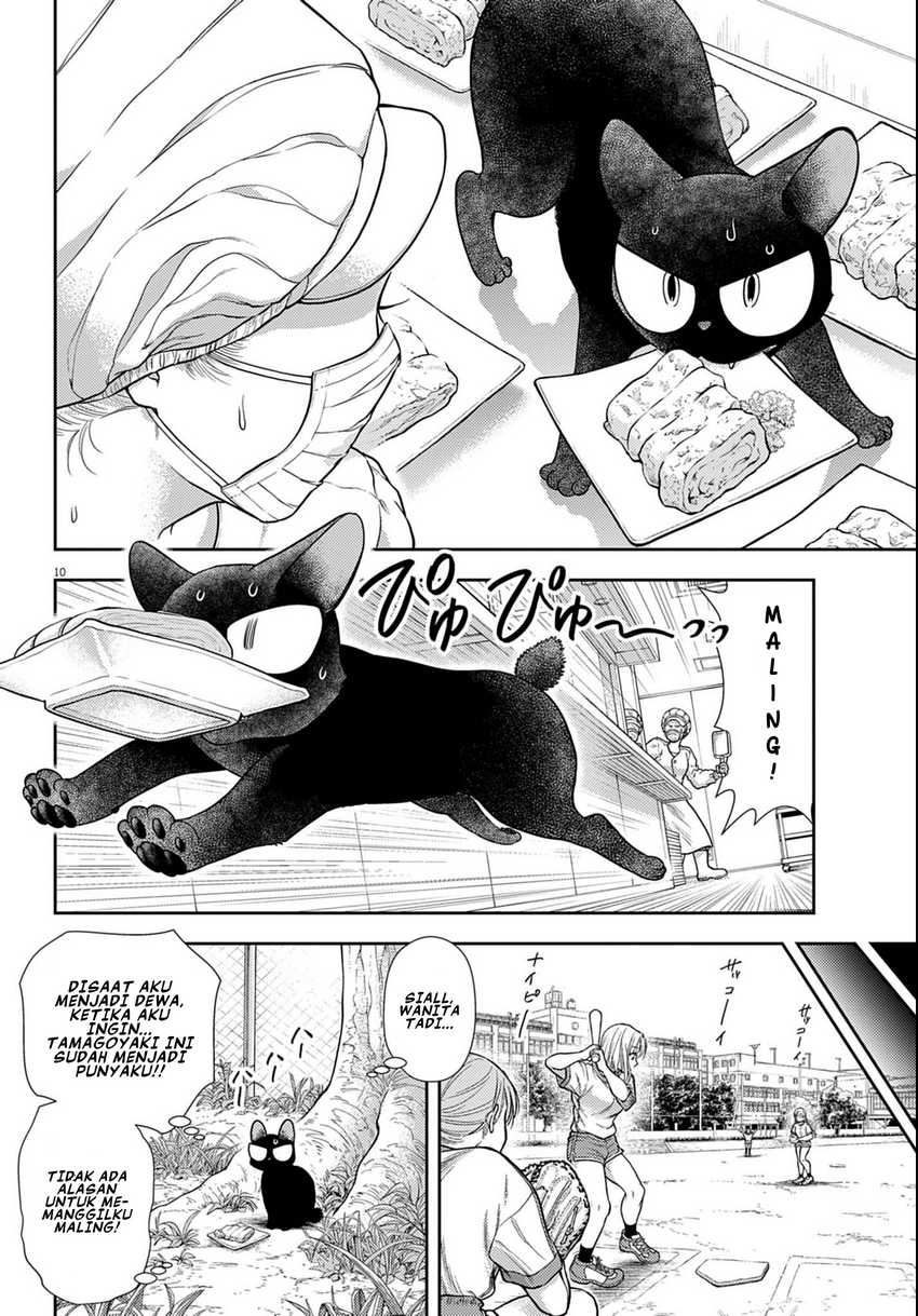 7-dai Tatarimasu no de Hayaku Kekkon shite Kudasai! Chapter 03 Gambar 10