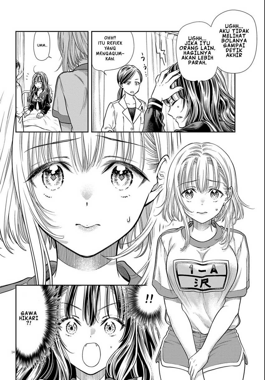 7-dai Tatarimasu no de Hayaku Kekkon shite Kudasai! Chapter 03 Gambar 14