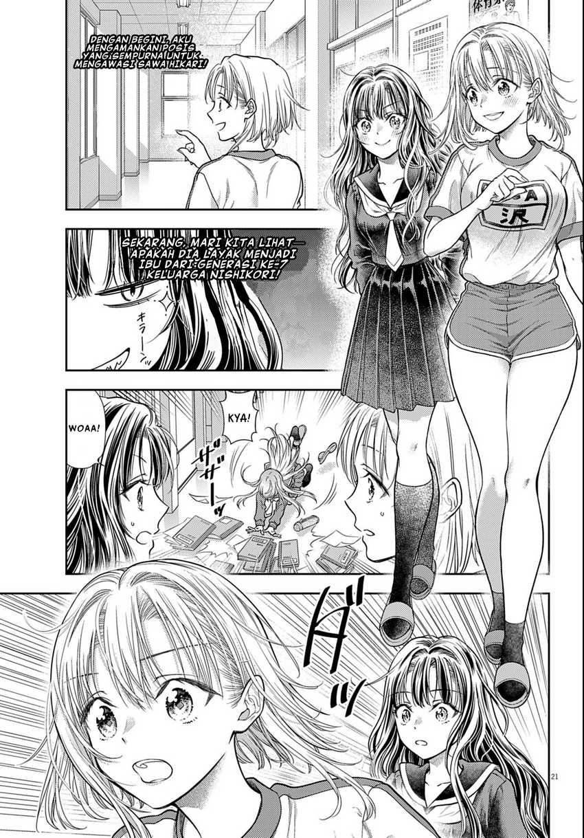 7-dai Tatarimasu no de Hayaku Kekkon shite Kudasai! Chapter 03 Gambar 21