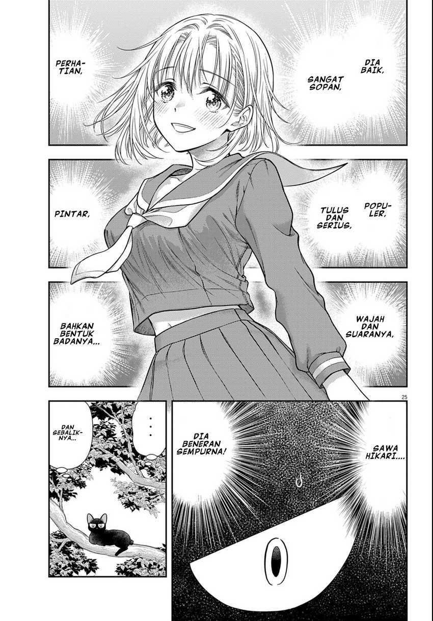 7-dai Tatarimasu no de Hayaku Kekkon shite Kudasai! Chapter 03 Gambar 25