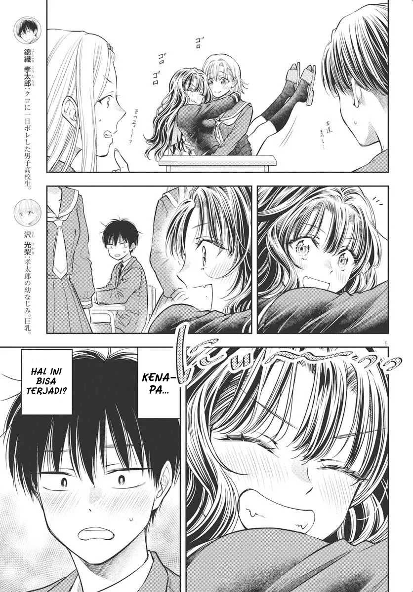 7-dai Tatarimasu no de Hayaku Kekkon shite Kudasai! Chapter 04 Gambar 4