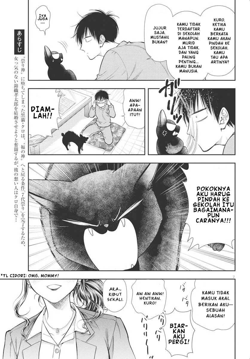 7-dai Tatarimasu no de Hayaku Kekkon shite Kudasai! Chapter 04 Gambar 6