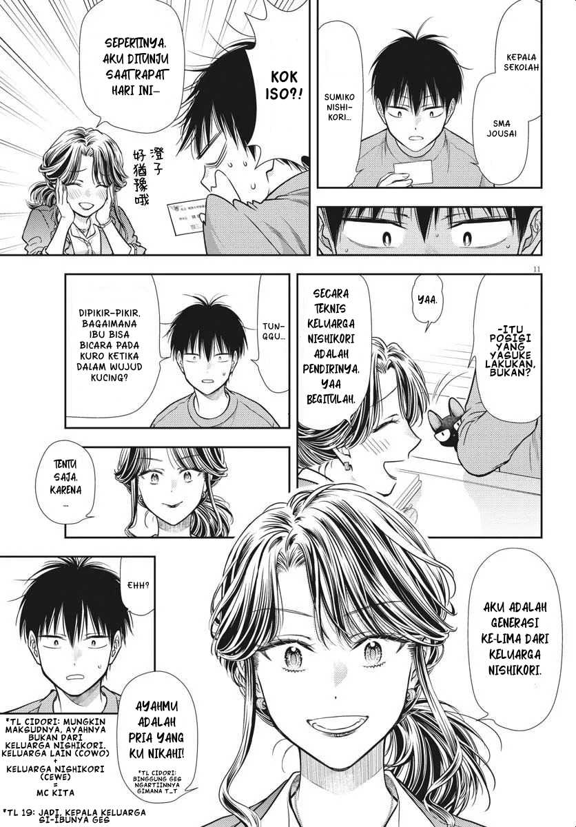 7-dai Tatarimasu no de Hayaku Kekkon shite Kudasai! Chapter 04 Gambar 10