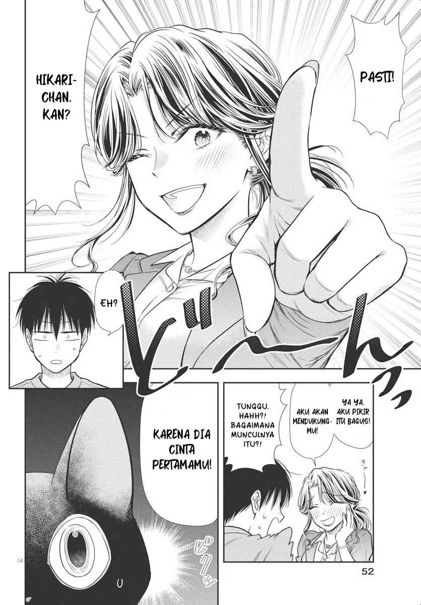 7-dai Tatarimasu no de Hayaku Kekkon shite Kudasai! Chapter 04 Gambar 13