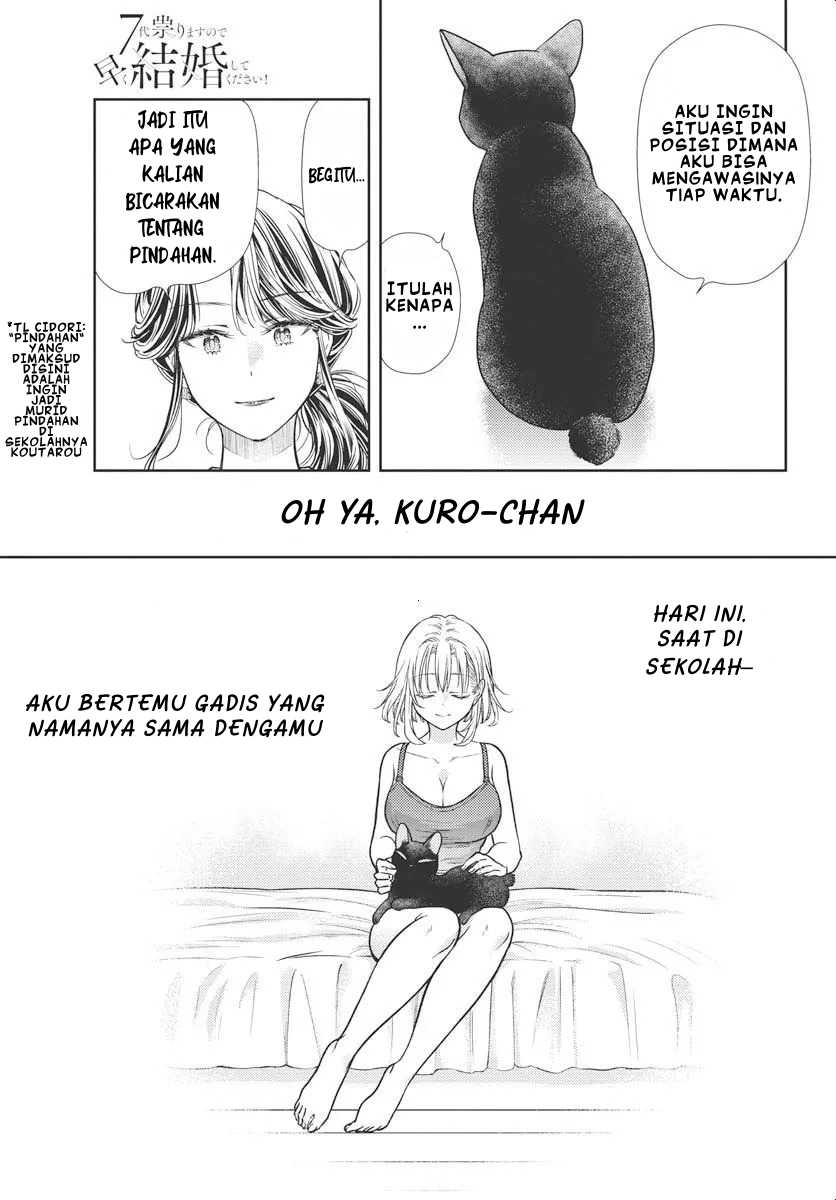 7-dai Tatarimasu no de Hayaku Kekkon shite Kudasai! Chapter 04 Gambar 16