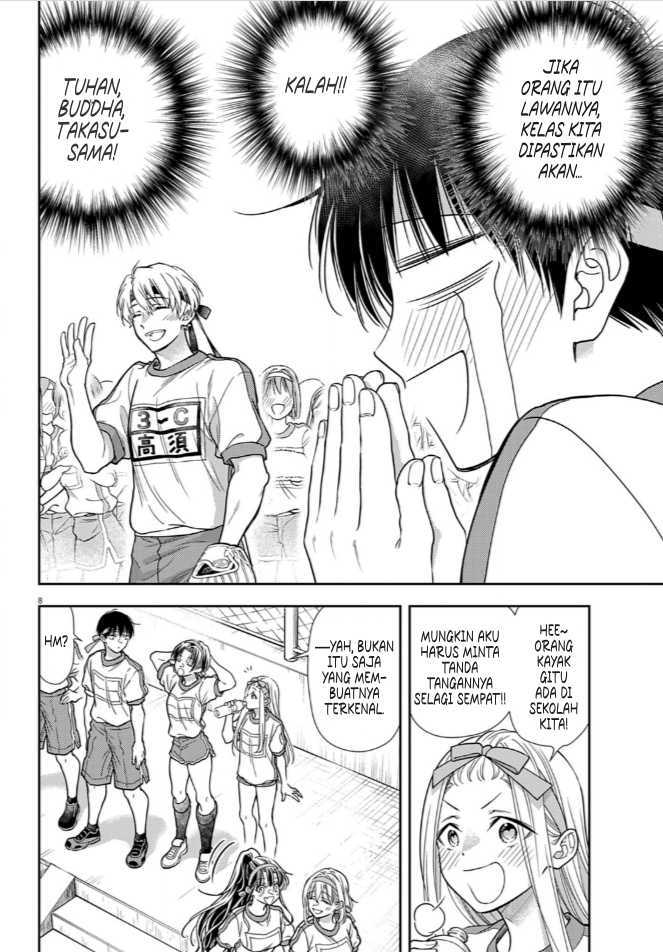 7-dai Tatarimasu no de Hayaku Kekkon shite Kudasai! Chapter 09 Gambar 8