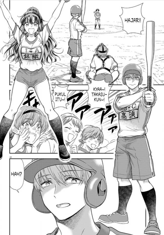 7-dai Tatarimasu no de Hayaku Kekkon shite Kudasai! Chapter 09 Gambar 21