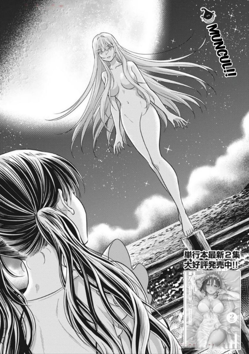 7-dai Tatarimasu no de Hayaku Kekkon shite Kudasai! Chapter 18 Gambar 2