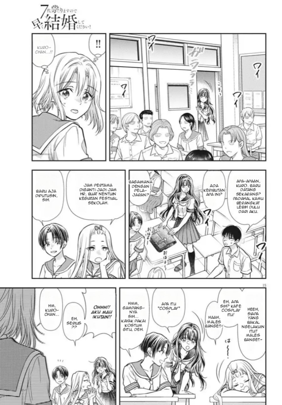 7-dai Tatarimasu no de Hayaku Kekkon shite Kudasai! Chapter 22 Gambar 16