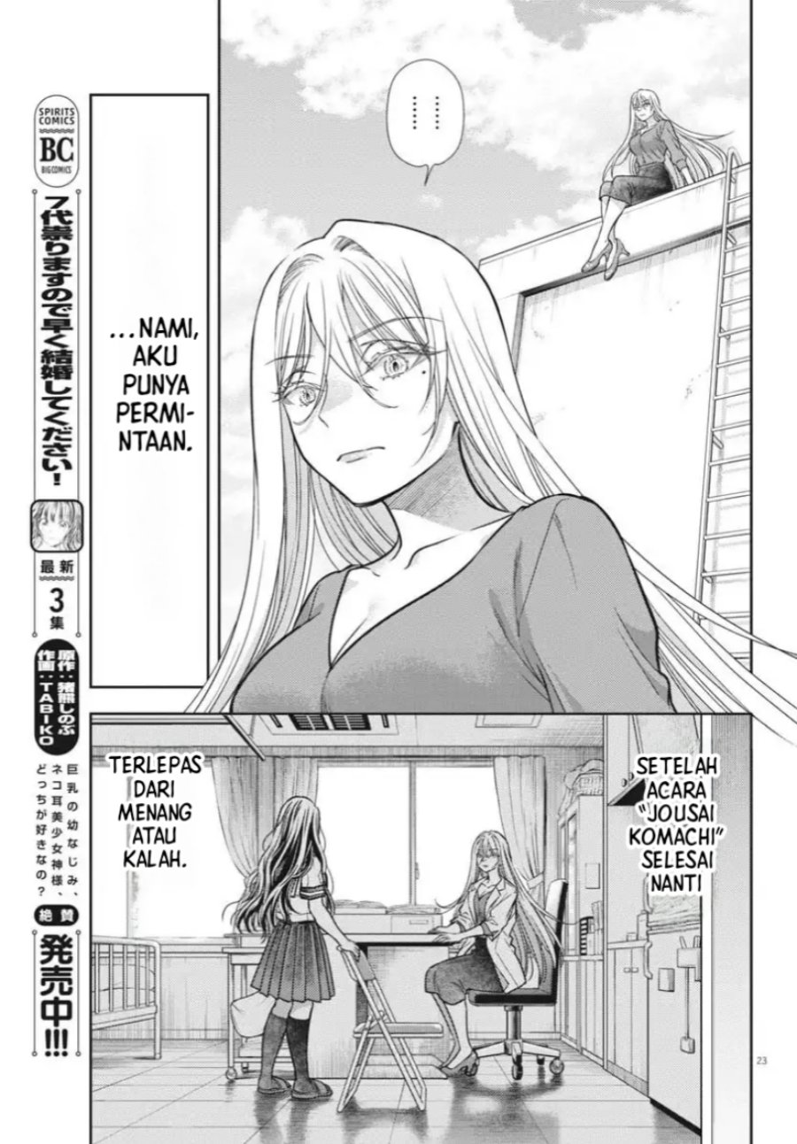 7-dai Tatarimasu no de Hayaku Kekkon shite Kudasai! Chapter 22 Gambar 24