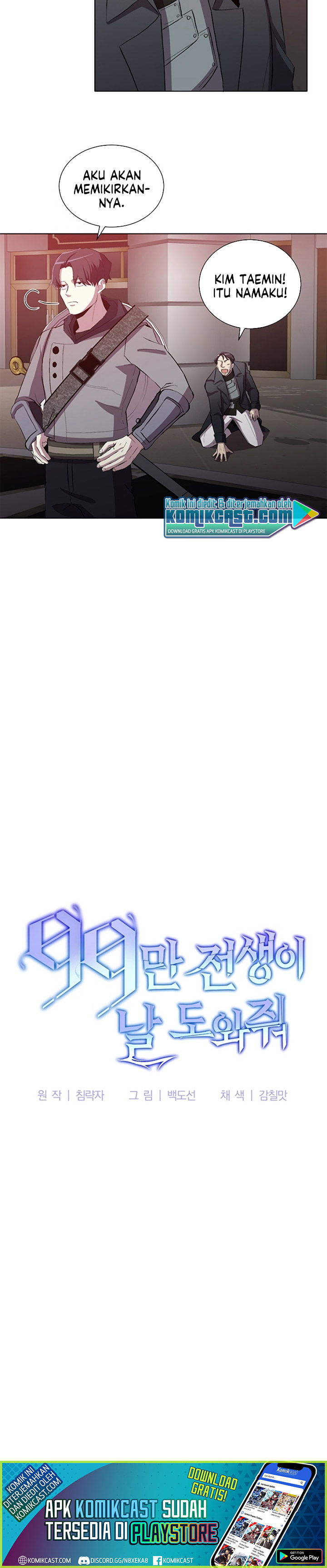 990k Ex-Life Hunter Chapter 10 Gambar 11