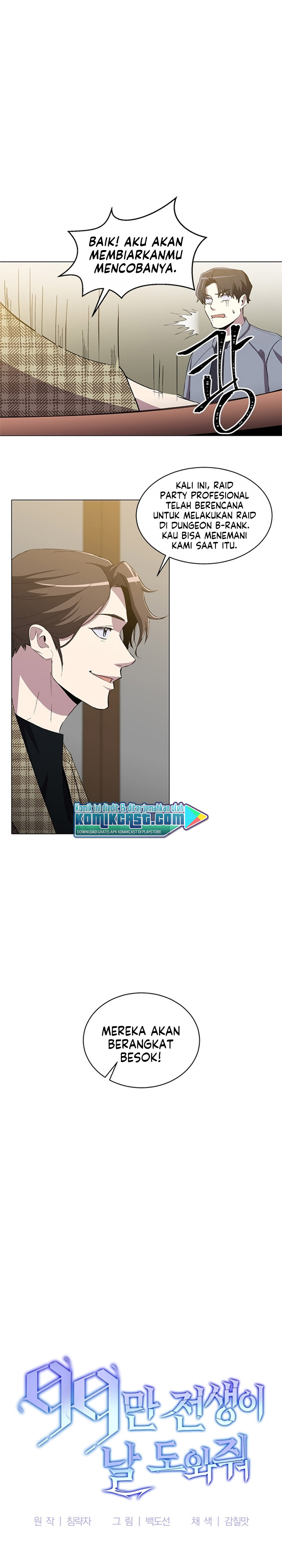 990k Ex-Life Hunter Chapter 11 Gambar 5