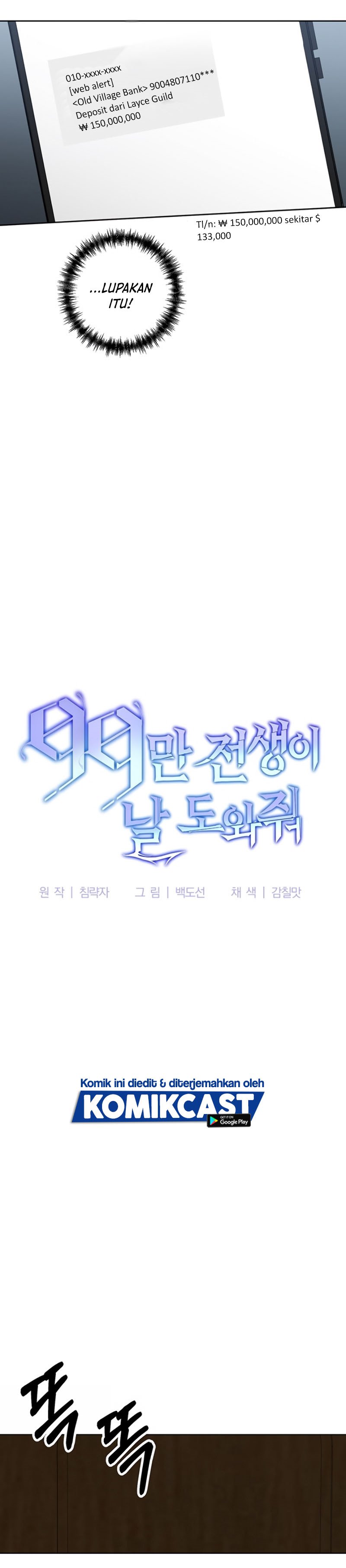 990k Ex-Life Hunter Chapter 15 Gambar 26