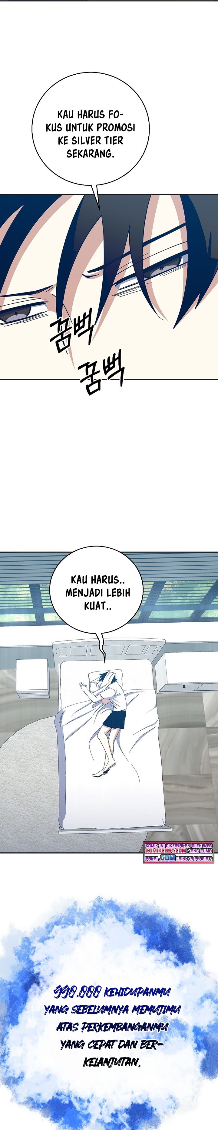 990k Ex-Life Hunter Chapter 55 Gambar 14