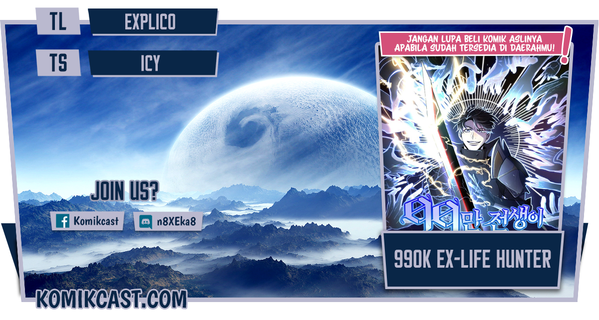 990k Ex-Life Hunter Chapter 58 Gambar 1