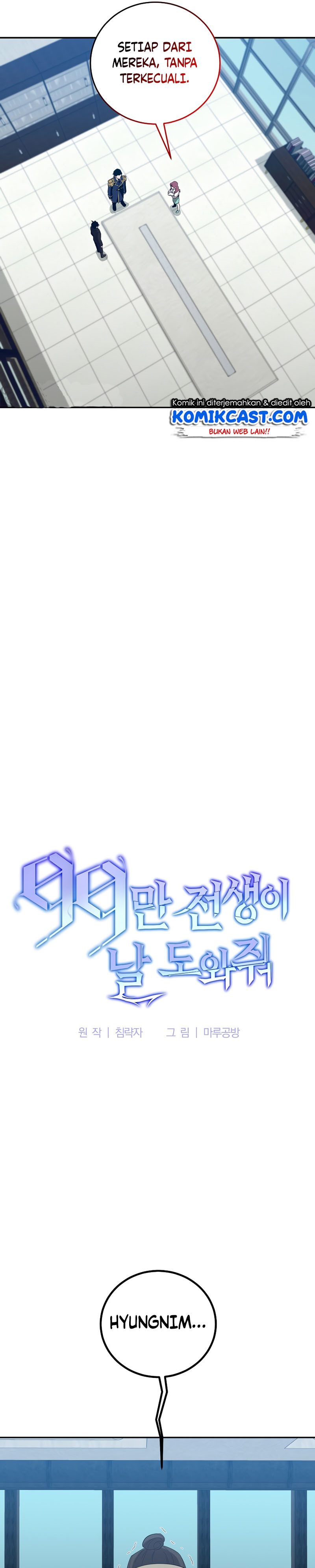 990k Ex-Life Hunter Chapter 64 Gambar 9
