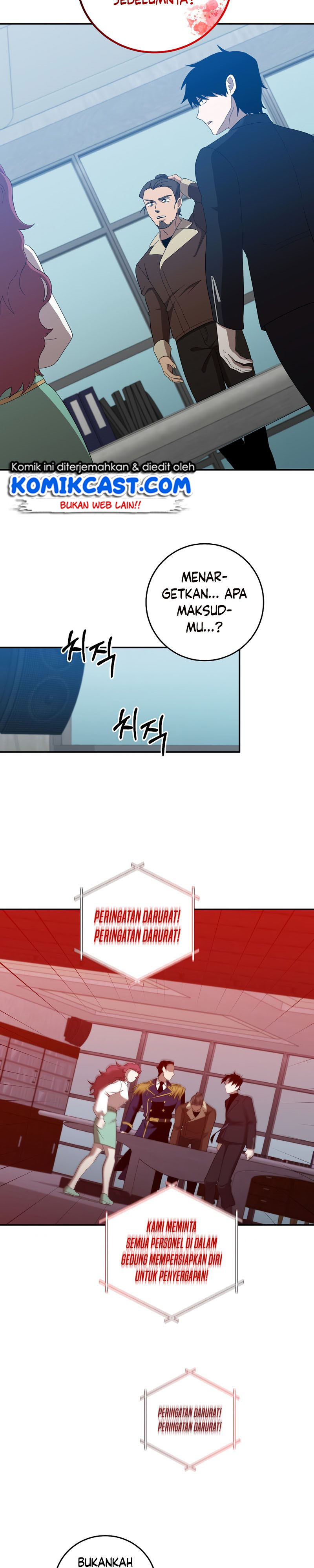 990k Ex-Life Hunter Chapter 64 Gambar 13