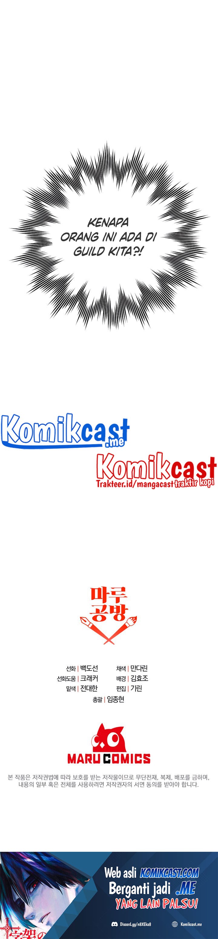 990k Ex-Life Hunter Chapter 70 Gambar 29