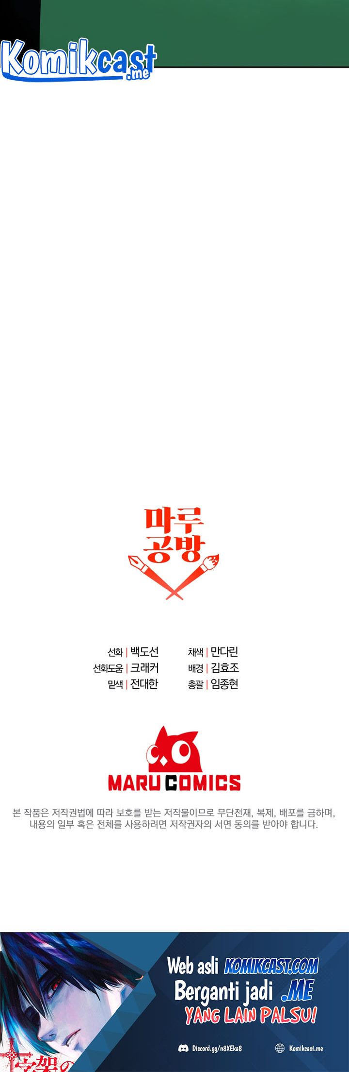 990k Ex-Life Hunter Chapter 73 Gambar 35