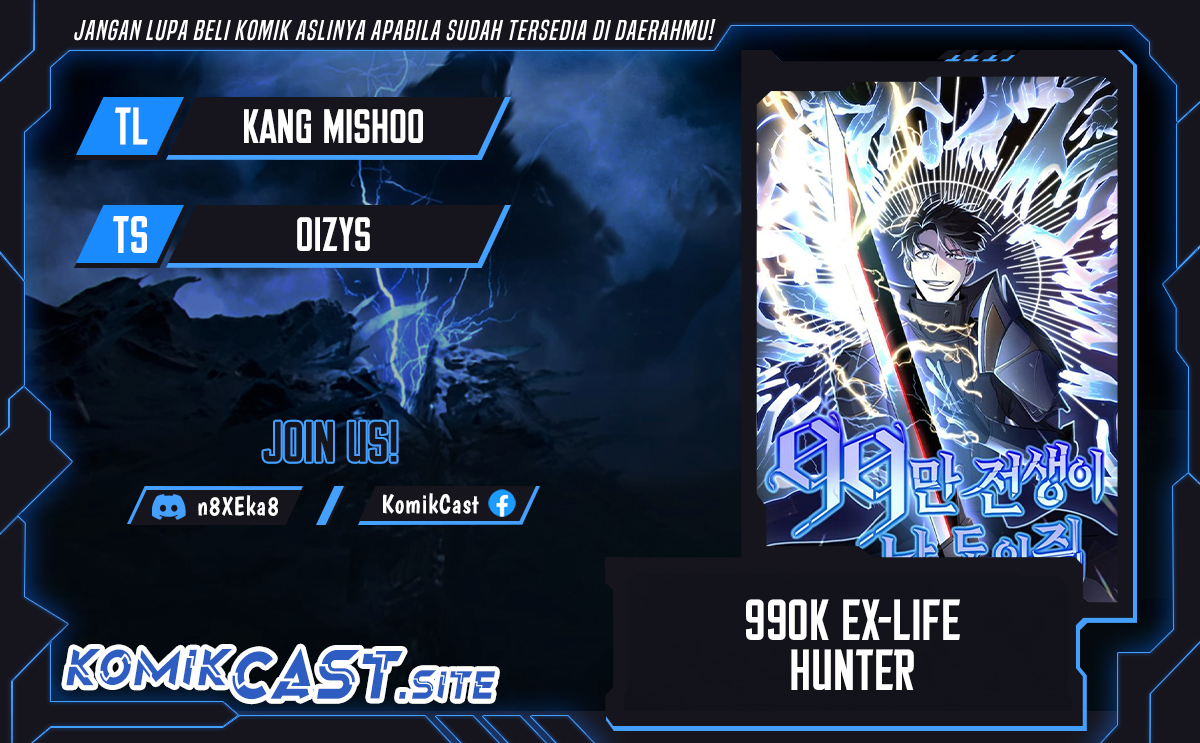 990k Ex-Life Hunter Chapter 94 Gambar 1
