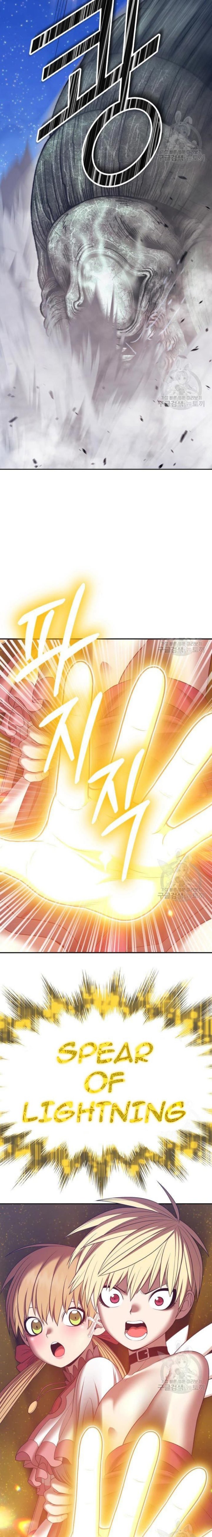 +99 Wooden Stick Chapter 68 Gambar 29