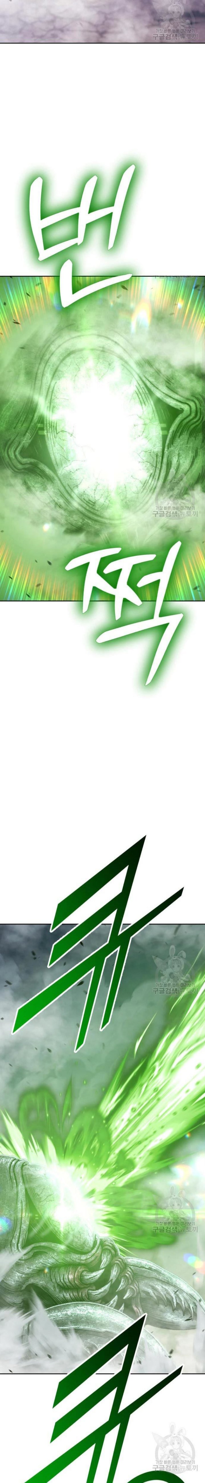 +99 Wooden Stick Chapter 68 Gambar 33