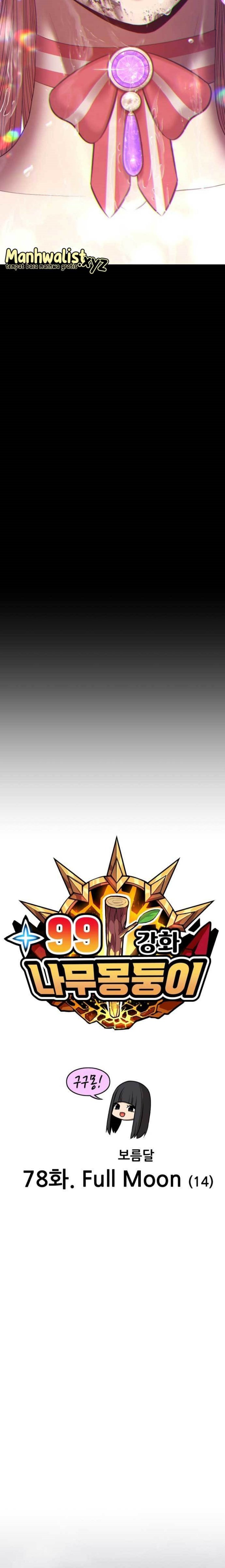 +99 Wooden Stick Chapter 78 Gambar 10