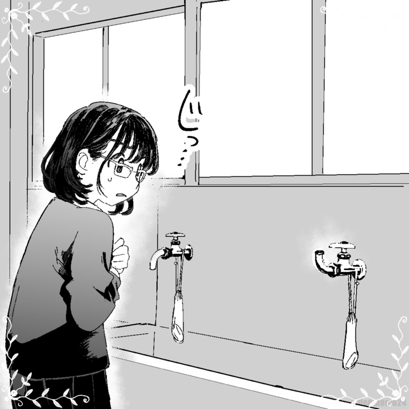 A Clean-Freak Girl’s Exception Chapter 00 Gambar 3