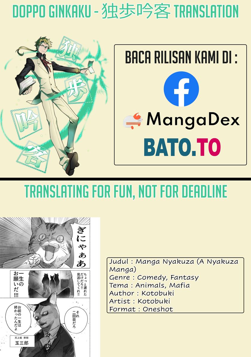 A Nyakuza Manga Chapter 00 Gambar 1