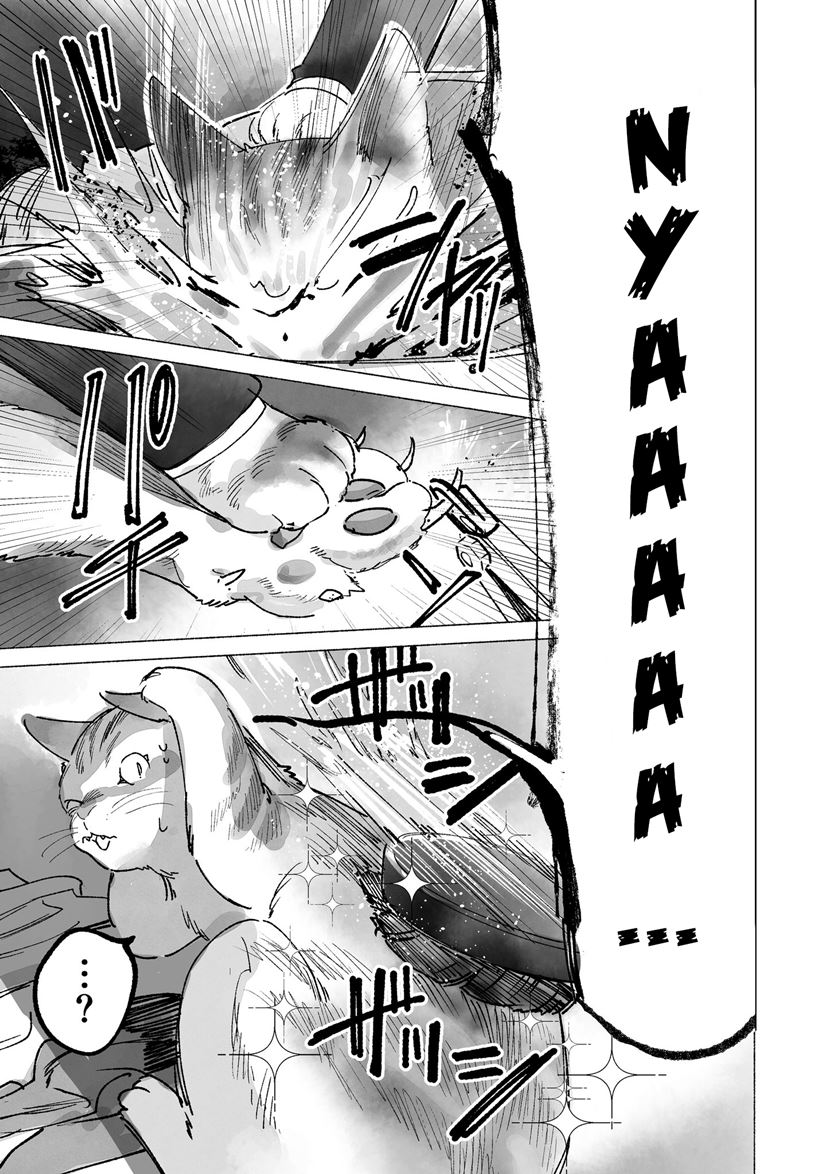 A Nyakuza Manga Chapter 00 Gambar 4