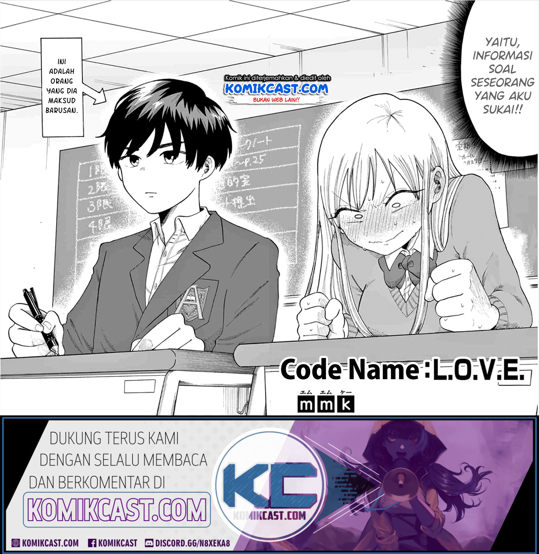 CODENAME:L.O.V.E. Chapter 00 Gambar 5