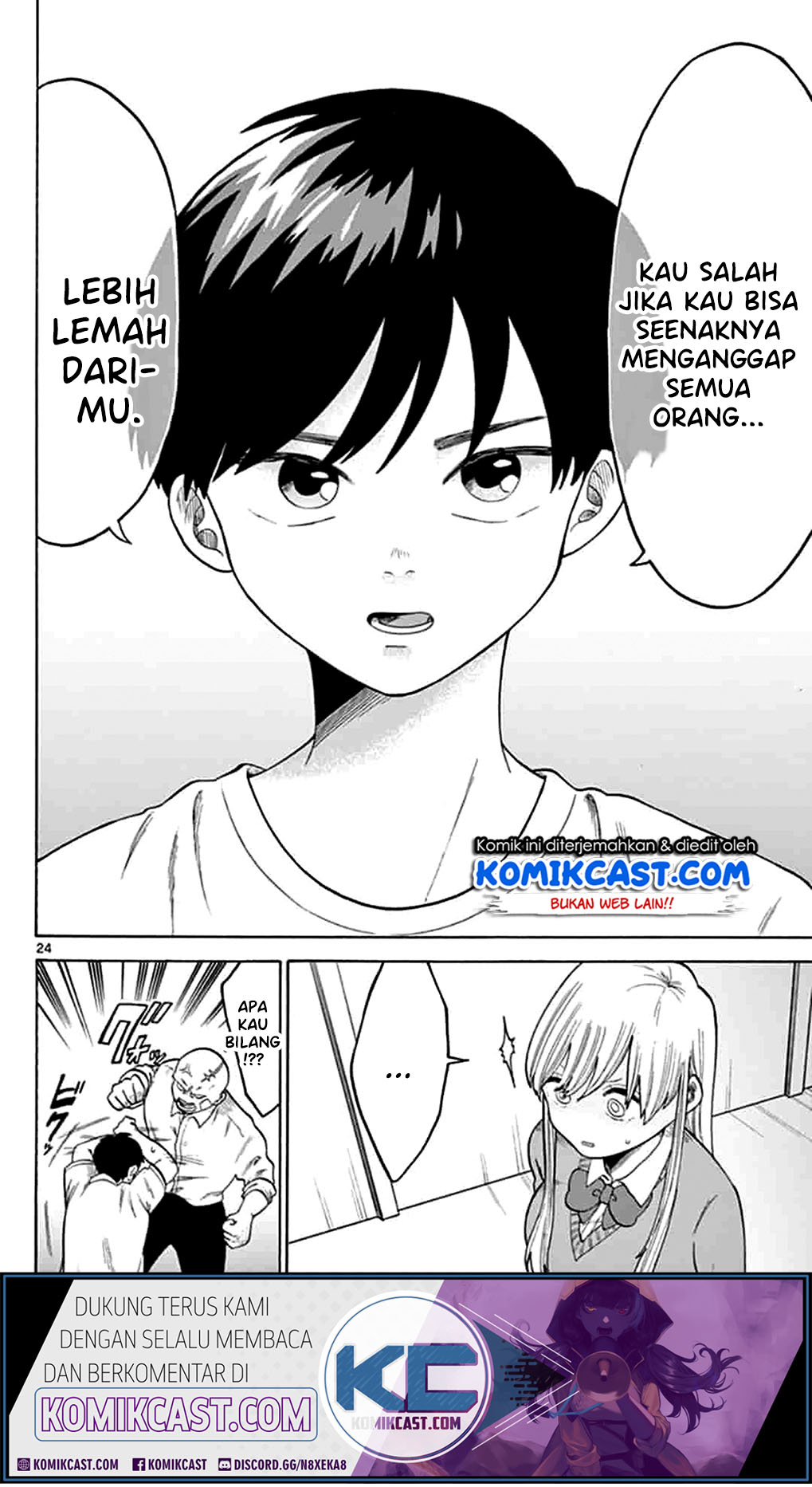CODENAME:L.O.V.E. Chapter 00 Gambar 24